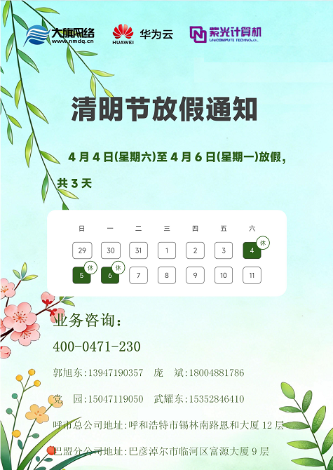 1775199652820856.png f3e1326d75110aeeb930cc4005fa46f3.png