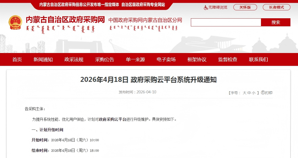 1776324244310702.png 微信图片_20260416151418_259_53.png