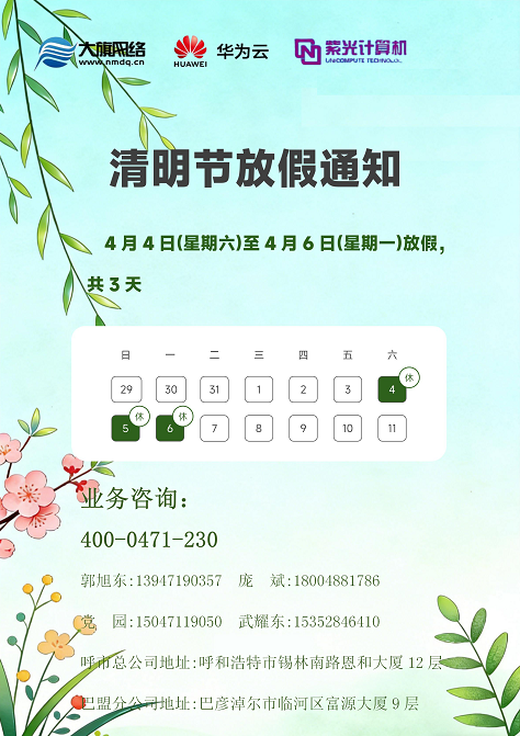 1775198920106183.png image.png