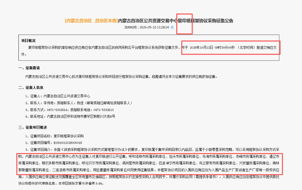 1789183213411851.png image.png