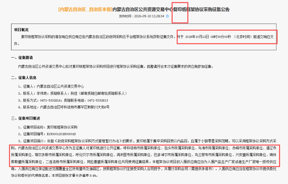 1789183504497443.png image.png