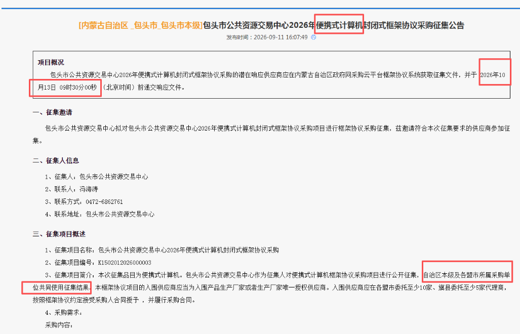 1789184248787689.png image.png
