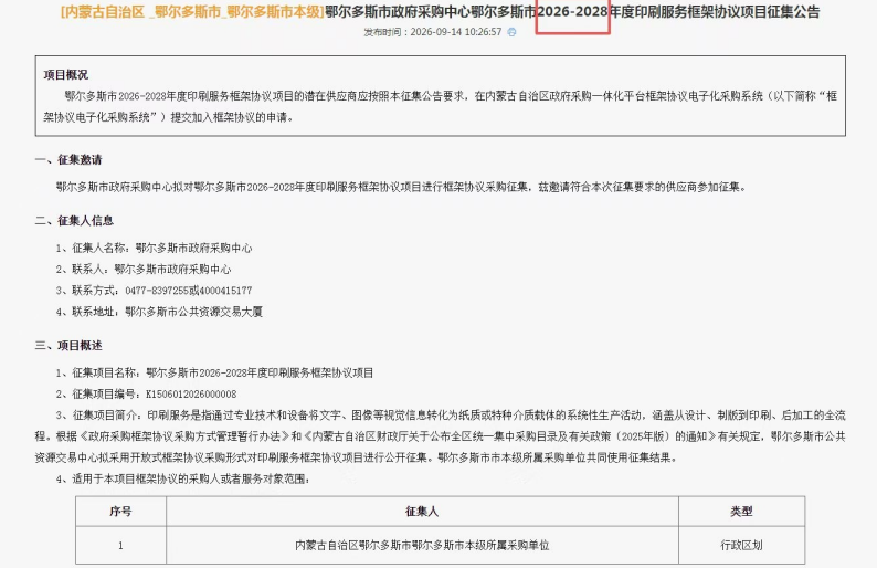 1789979868813156.png image.png
